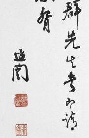 谭延闿 行书苏轼豆粥诗卷。纸本大小33.34*129.78厘米。宣纸艺术微喷复制。