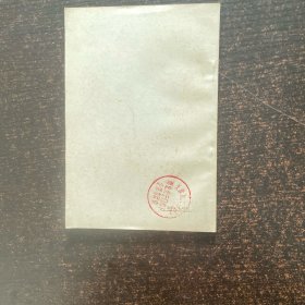 中国象棋马兵专集