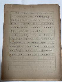 1963年中国青年报手稿：菏泽鄄城闫什口公社杨同善事迹