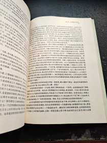 人与世界（正版现货，内页无字迹划线）