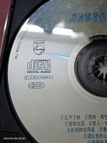 CD-谭咏麟歌曲精选75首（飞利浦版）5碟