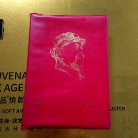 毛主席诗词