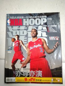 NBA灌篮 2012 5