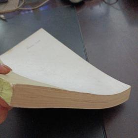 全辽文.全辽文图版（10多个页码划线笔记，附图10张）——o1