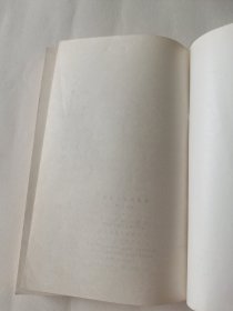 香港作家小说选