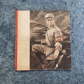 革命现代京剧 沙家浜（水粉画）