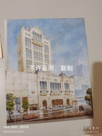 编号96 孔网稀见！建筑学资料！
历史旧物，慎重下单！
买家注意！商品信息里面提到的页数只是手稿部分，不包括照片。提格尔高层公寓照片及底片，内附三页手稿（关于建筑名家与建筑绘画，华尔特. 格罗比乌斯的透视草图），照片及底片多张。