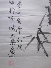 王铭，河南画家，现为中国书画艺术家创作中心理事，河南省人大书画研究院理事，开封市工艺美术厂书画院副院长，尺寸100x50