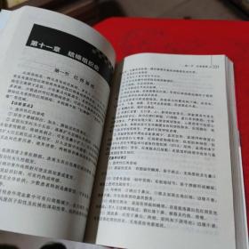 简明皮肤病诊疗手册