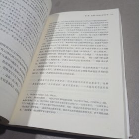 北大教授与《新青年》