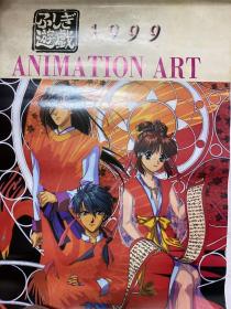 ANIMATION  ART  游戏  1999日历