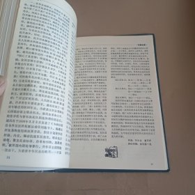 江西党史研究1988年合订本