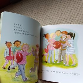 儿童情绪管理与性格培养绘本 6本合售