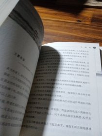 自然之子黑鹤精品书系珍藏版：从狼谷来