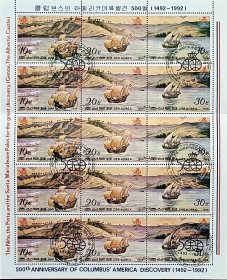 朝鲜邮票，1992年哥伦布发现美洲500周年版张折寄，标价为1版价格