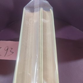 金文詁林讀后記