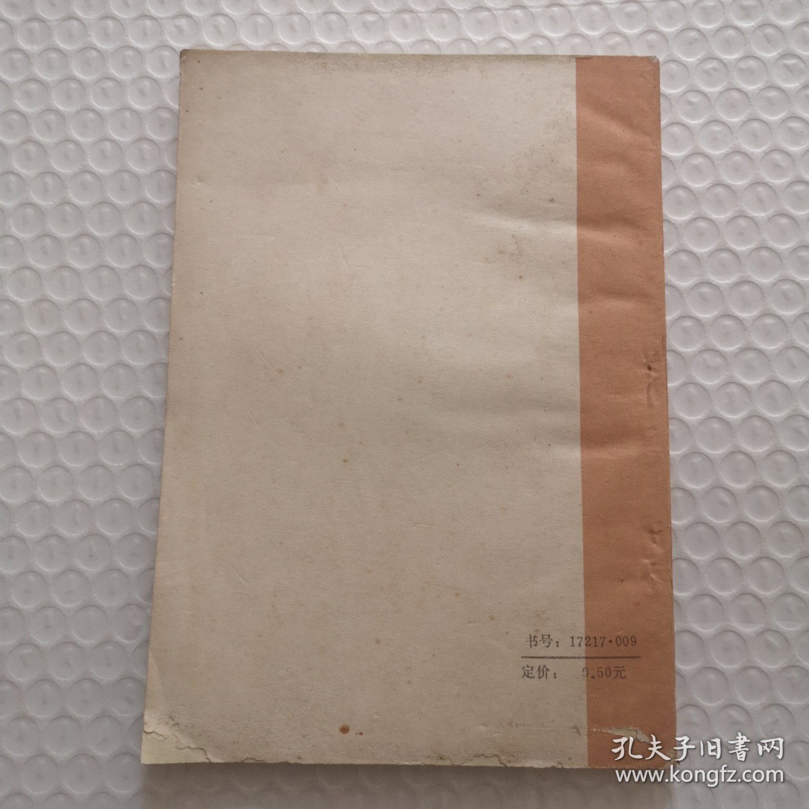 少林武术-炮捶 大红拳