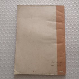 少林武术-炮捶 大红拳