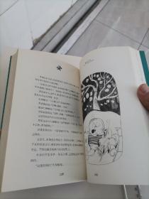 “漂流屋”王一梅儿童文学精品系列：鼹鼠的月亮河（名师伴读本）