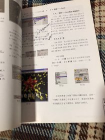 3ds Max动画技术与影视案例