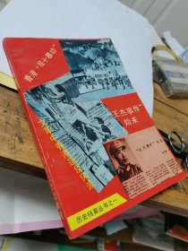 历史档案