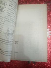 齿轮原理与制造   1973   北京业余机械学院工人班集体编写（还有一本封面破损，但内页干净整洁，不影响阅读）