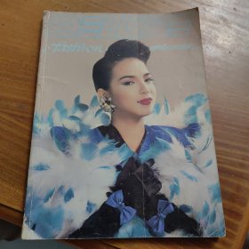 外语杂志：FASHION DELUXE 1988 VOL5