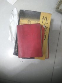 南京地区常用中草药