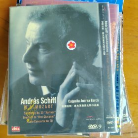 DVD：安德拉斯.席夫演奏莫扎特作品集