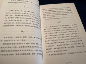 【文学名家】苇岸作品（全4册）：泥土就在我身旁：苇岸日记（上中下 每册都带藏书票）+大地上的事情。四册合售（定价合计297.8元）全部一版一印 1版1印