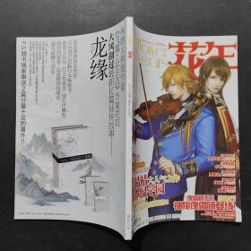 飛霞2012.05