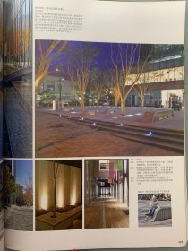 LANDSCAPE DESIGN 景观设计 国际版 2009年 Nov11月号总第27期 景观和街道建设 杂志