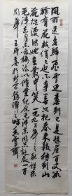 书法老软片，王成喜（风雨），尺寸123X41公分