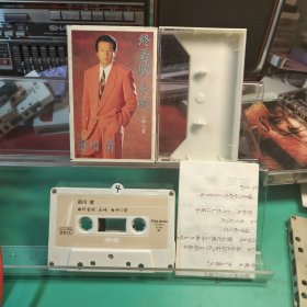 （白4）前川清 日版，日本磁带，R版磁带，喜欢的直接拍就行，退货运费自理！演歌 录音带