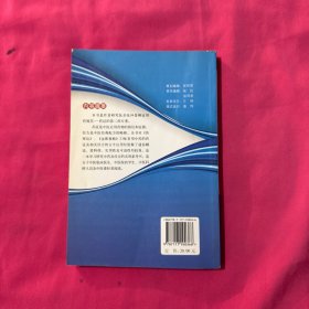 药证与经方：常用中药与经典配方的应用经验解说