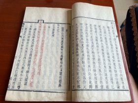清官府 双色套印 木活字印本《朱批谕旨》原装一函六厚册 王士俊折 杨天纵 许良彬 石云焯 李元英等奏折