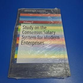 Study on the Consensus Salary System for Modern Enterprises (SpringerBriefs in Business)