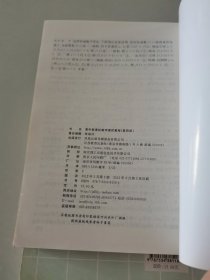 高中新课标数学提优教程（第一册） 高中新课标数学提优教程（第二册） 高中新课标数学提优教程（第三册） 高中新课标数学提优教程（第四册）