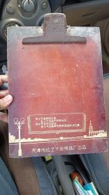 文哥 木板文件夹 带语录