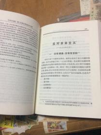 毛泽东选集 第一卷 第二卷 第三卷 第四卷 4册 里2顶