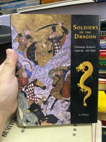 SOLDIERS OF THE DRAGON