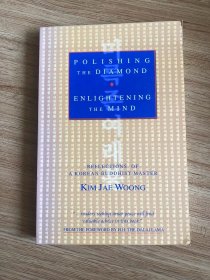 Polishing the Diamond: Enlightening the Mind : Reflections of a Korean Buddhist Master  – 1999/4/1 英語版  Jae Woong Kim (著), Chae-Ung Kim (著)