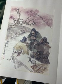 武圣关公（册页水印）12页关公画像，12页书法！帶函套