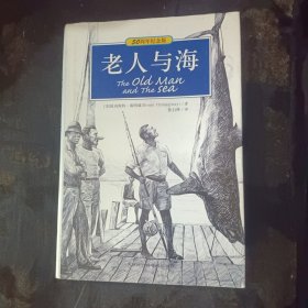 生命原色:贾凤山散文随笔集