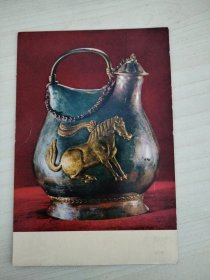 中国出土文物-舞马啣杯皮囊式银壶(唐代)早期明信片