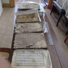 庆祝表文，悟真篇阐幽，玉历钞歌等五册
