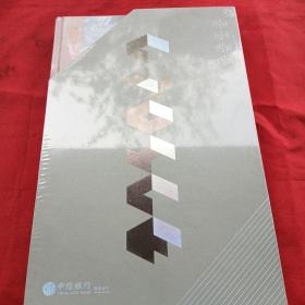 全新未拆 避风港：金融风暴中的安全投资【中信选书版】