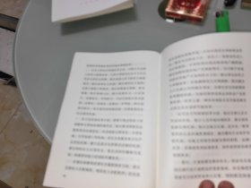 中国共产党第二十届中央委员会第三次全体会议文件汇编