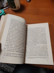 辩证唯物主义历史唯物主义