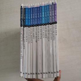 韩语原版绘本 科学图画书15册合售
